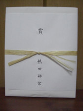 1221-tutumi.jpg