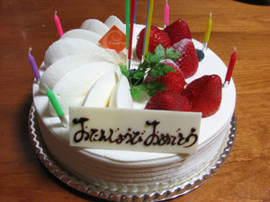2011-10-9-cake.jpg