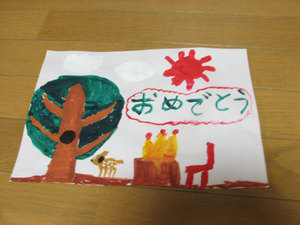 2011-10-9-waka-2.jpg